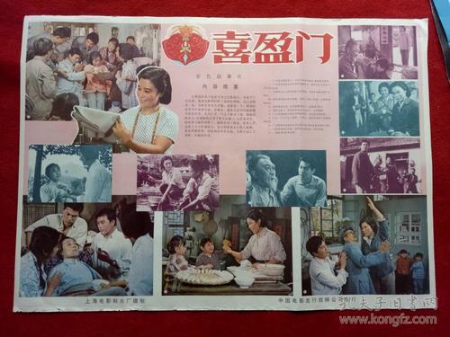 奥德河畔法兰克福欧洲大学 Market Development Diplom